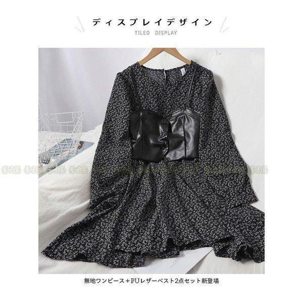 ワンピース　レザーベスト セットアップ レディース 秋冬 花柄 長袖 おしゃれ きれいめ 可愛い ロング丈 ミモレ丈 可愛い シンプル 2点セット 4,943円