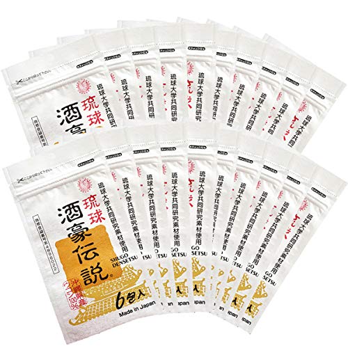 琉球 120包入り (6包袋×20) 沖縄皇金(秋ウコン新種)を含む複数種のウコンとハーブを使用