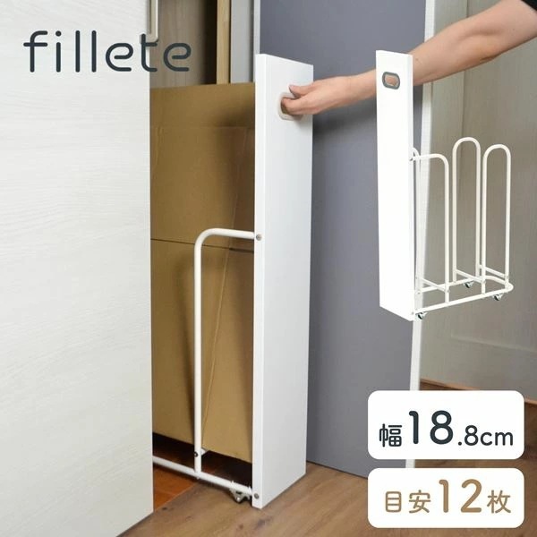 すき間 ダンボールストッカー 幅18.8 奥行45.4 高さ85 cm キャスター付き