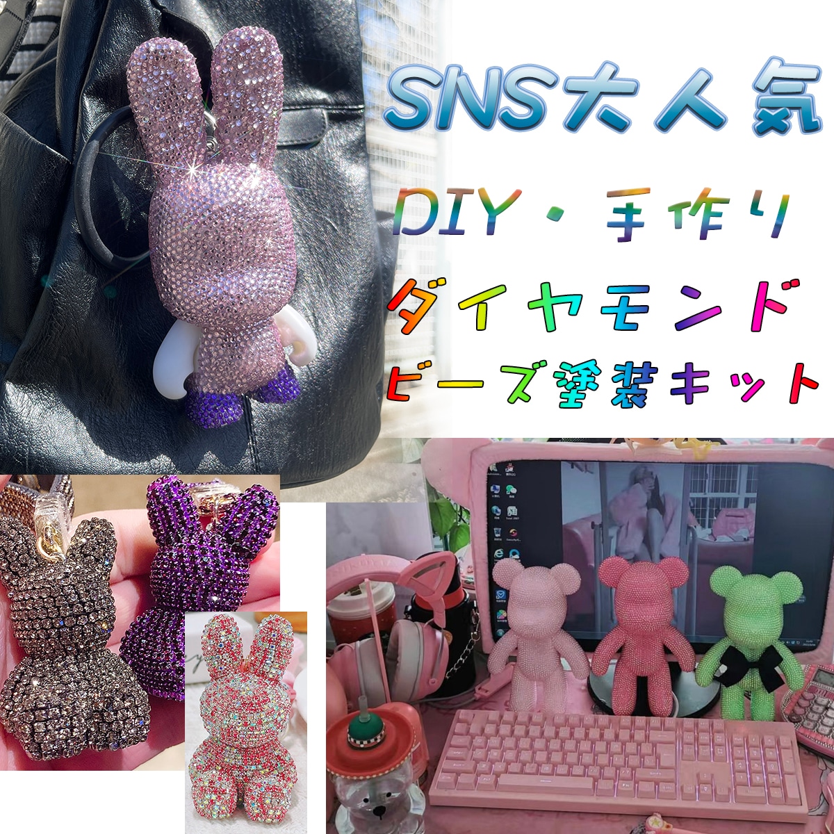 【動画あり】SNS大人気 とても奇麗なおもちゃ DIY 手作り ダイヤモンドビーズ塗装キット ダイヤモンドアート ユニコーン トナカイ 動物の置物 贈り物 プレゼント LL