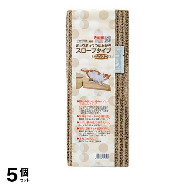 クリーンミュウ ミュウミュウつめみがき スロープタイプ 1個入 5個セット