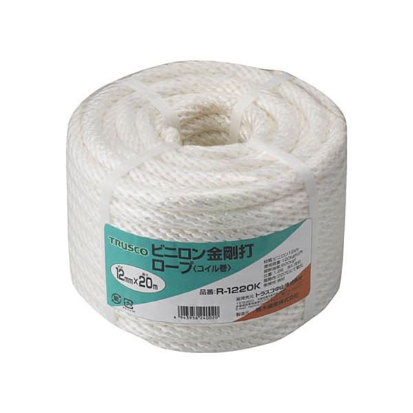 ビニロン金剛打ロープ 12mmx20m コイル巻 R-1220K 1巻