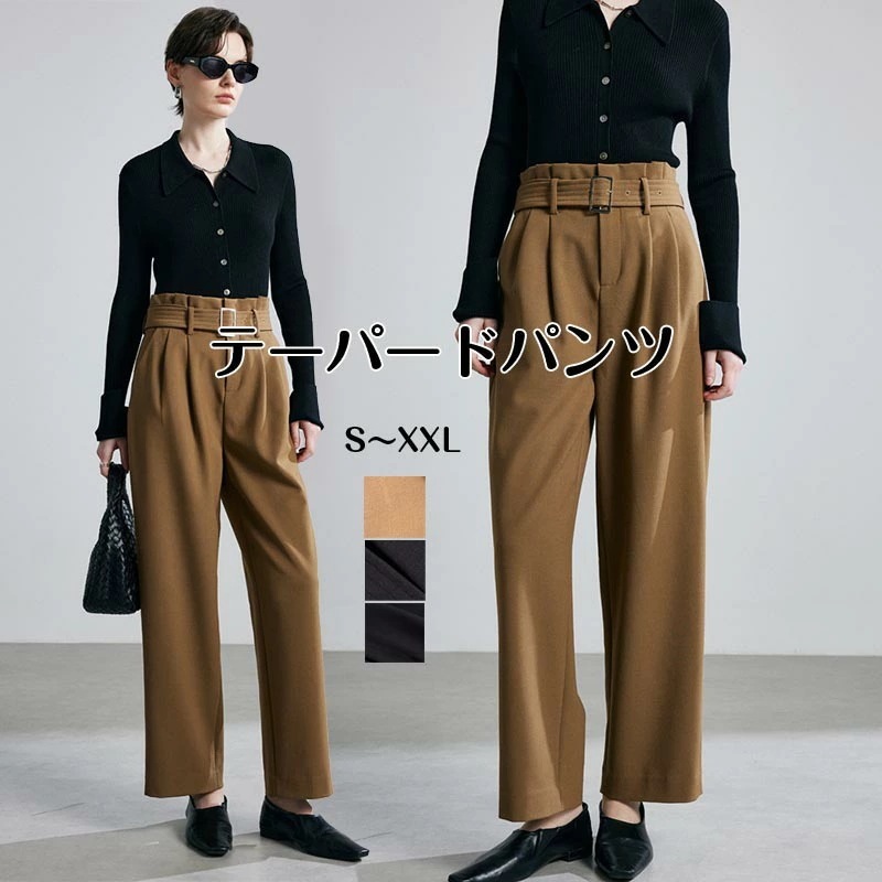 【赤字販売】テーパードパンツ 厚手 ハイウエスト レディース 秋 冬 サルエルパンツ ロングパンツ あったか 長ズボン お洒落 体型カバー ボトムス シンプル ゆったり 暖かい 防寒 保温 無地 大き