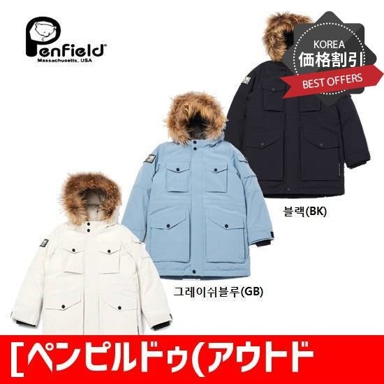 [ペンピルドゥ(アウトドア)]男女共用キッズネオフサクダウンFH4WD71U /登山用品/ダウンパッド入り/パディングジャケット/ジャンパー