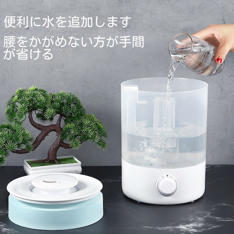 家庭用加湿機小型デスクトップオフィスアロマオイル噴霧器大容量超音波加湿器