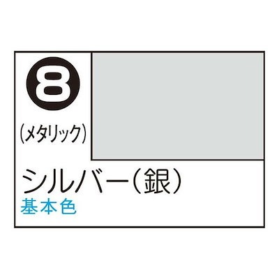 他サイト： GSIクレオス Mr.カラースプレー シルバー S8 クレオス 塗料の商品画像