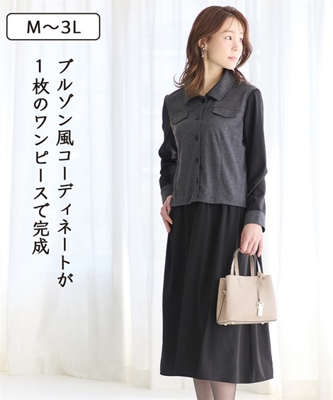 ミニ・ひざ丈/半袖 シニアファッション ブルゾンデザインドッキングワンピース