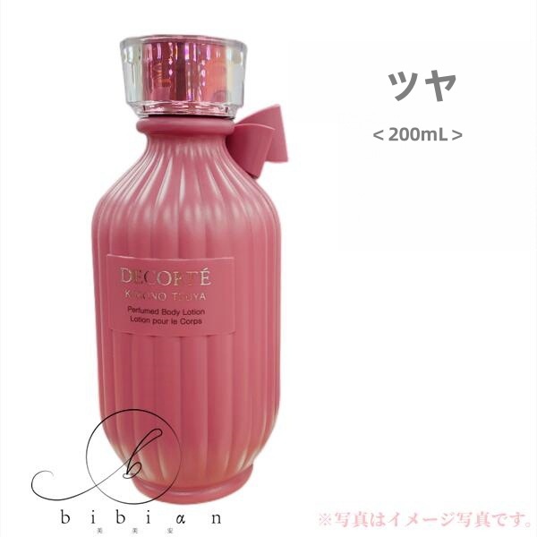 キモノ ツヤ パフュームド ボディローション　(200mL)　【店頭同様の国内正規品】
