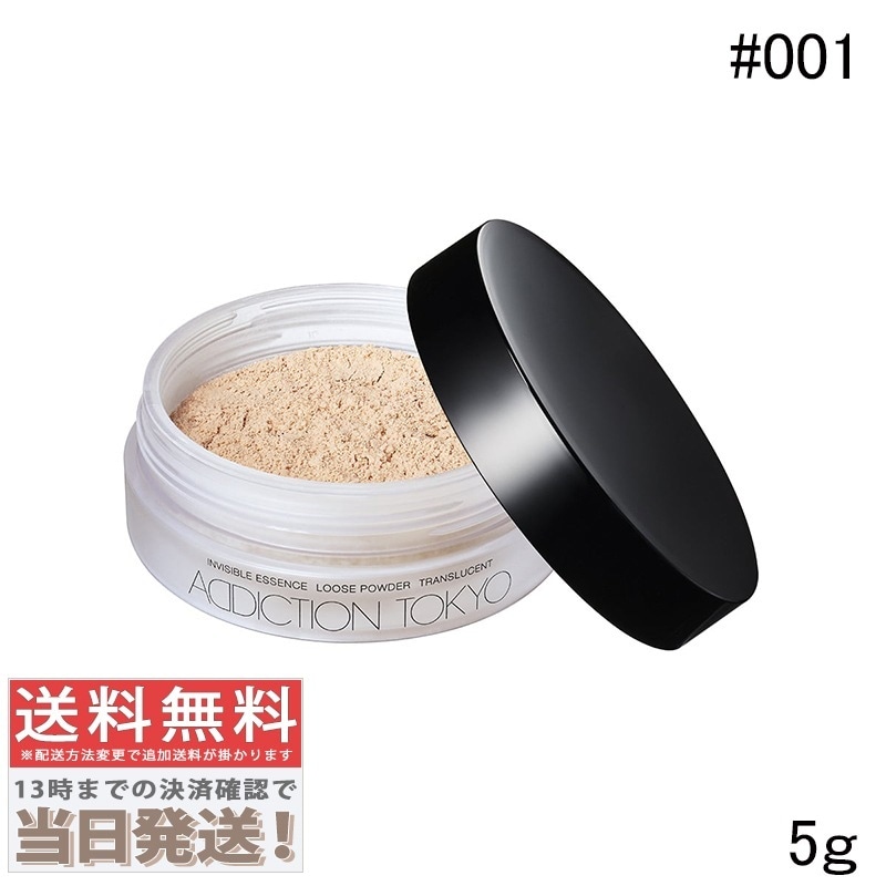 インビジブル エッセンス ルースパウダー トランスルーセント #001 トランスルーセント