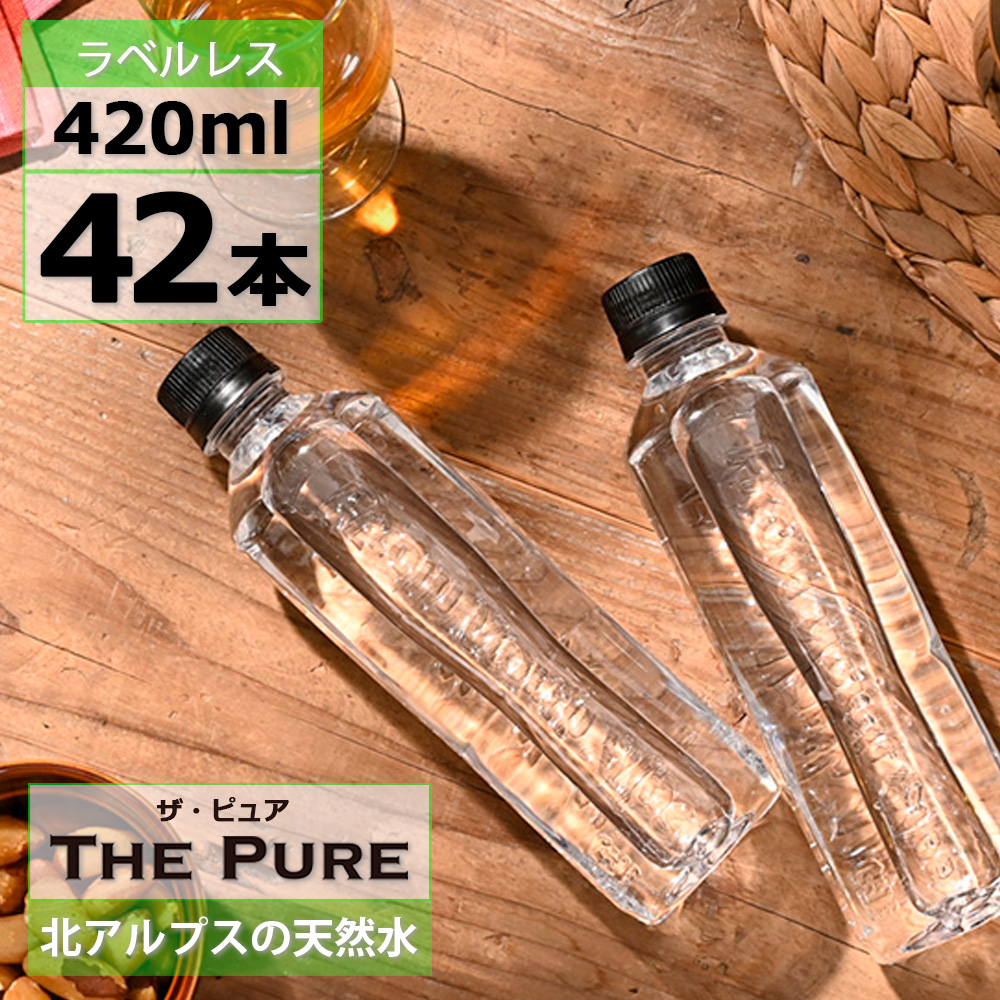Amazon | 天然水 ピュアの森 2Lペットボトル×6本入 | ビクトリー