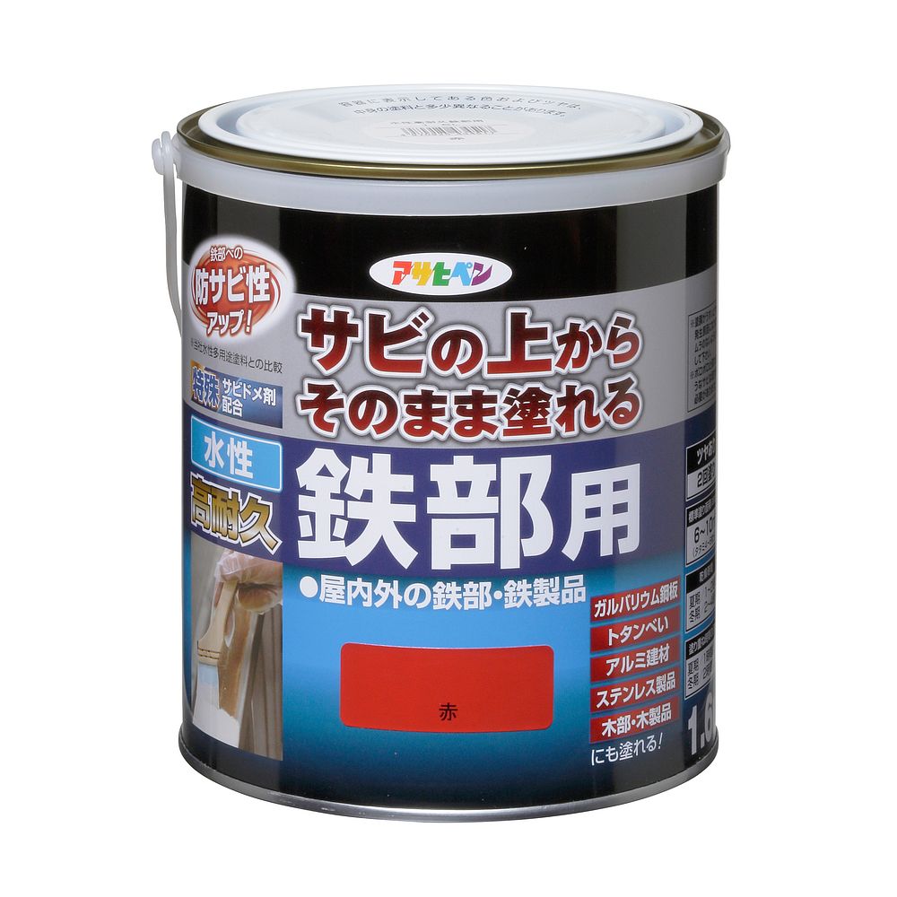 （まとめ買い）水性塗料 水性高耐久鉄部用 1.6L 赤 [x3]