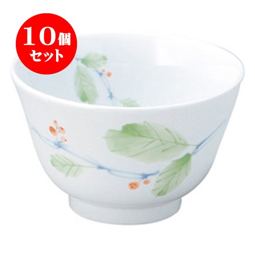 10個セット 和陶オープン 赤い実 反湯呑 [9.3x5.8cm・200cc] (イングレーズ)(強化) 料亭 旅館 飲食店 業務用