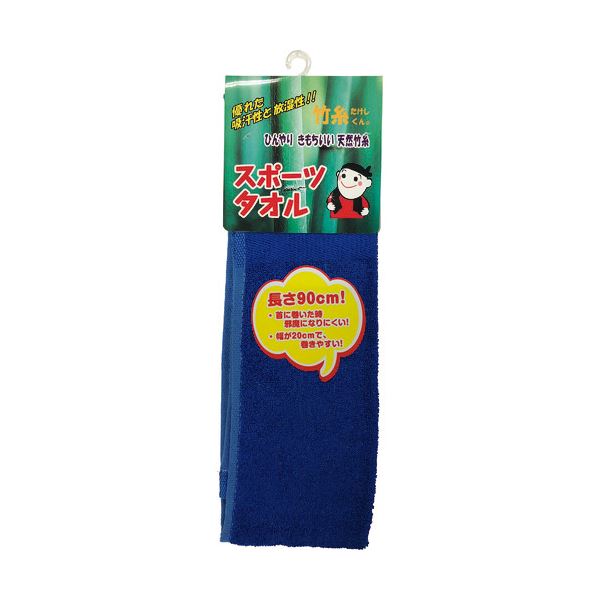（まとめ）三重化学工業 ミエローブ 竹糸くんスポーツタオル ネイビー NO.TK13-NA 1枚10セット