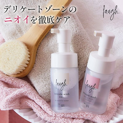 laugh. Intimate 良い wash デリケートゾーン用洗浄剤