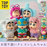Qoo10] TOPTOY 「正規品」 確認品お取り扱いクレヨンしん