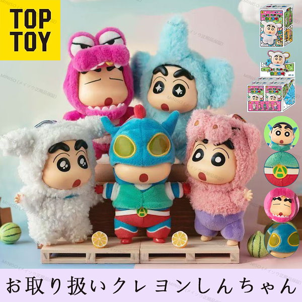 Qoo10] TOPTOY 「正規品」 確認品お取り扱いクレヨンしん