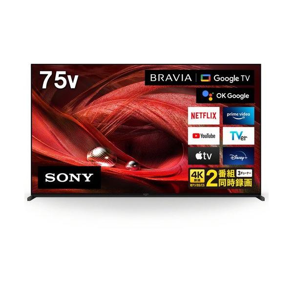 SONY ソニー BRAVIA XRJ-75X95J 75V型 4K液晶テレビ 地上/BS/110度CSデジタル 4Kチューナー内蔵