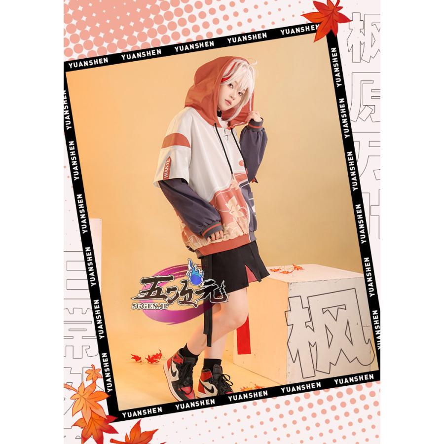 原神　コスプレ　楓原万葉　カズハ　日常服　同人コート　赤葉　ウィッグ　追加可