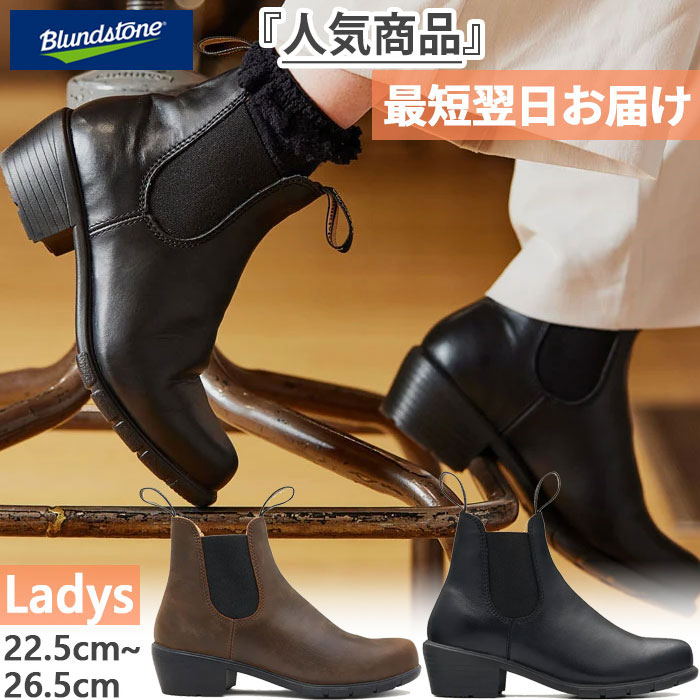 レディース ウィメンズシリーズ WOMENS SERIES サイドゴアブーツ スムースレザー ワーク ショート BS1671009 BS1673251