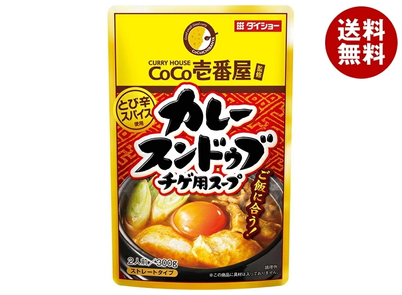 ダイショー CoCo壱番屋監修 カレースンドゥブチゲ用スープ 300g×20袋入×(2ケース)