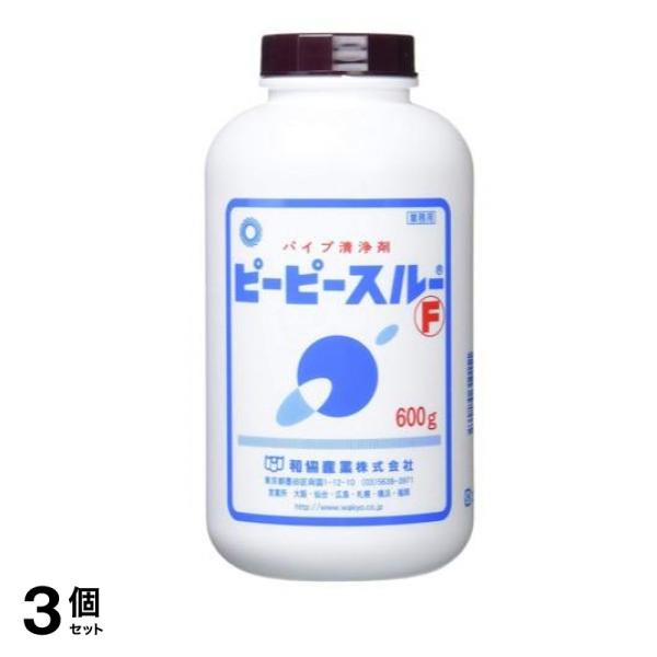 パイプ清浄剤 ピーピースルーF 600g 3個セット