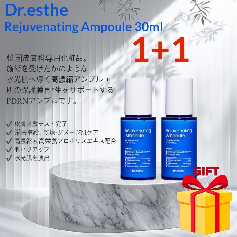 1+1(2ea) Dr.esthe Rejuvenating Ampoule 30ml 韓国皮膚科専用 高濃縮 PDRN セラムエッセンス
