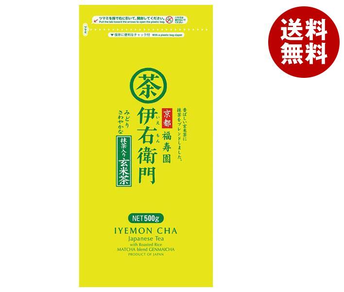 宇治の露製茶 伊右衛門 抹茶入り玄米茶 500g×10袋入×(2ケース)