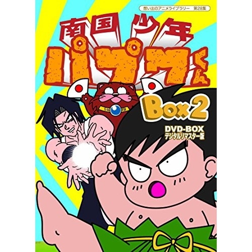 Qoo10 中古 想い出のアニメライブラリー 第28 Dvd Blu Ray