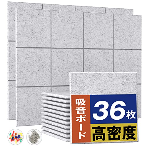 Moon River 吸音材 吸音ボード 200kg/m 高密度 軽量 部屋用 設置簡単 吸音シート 騒音対策 インテリア 楽器 壁 ドア 消音 騒音 防音 湿気防止 保温 難燃 吸音パネル 30cm