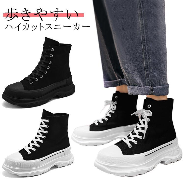 メンズ ハイカットスニーカー 厚底 スニーカー レースアップ キャンバス ホワイト ブラック 歩きやすい 黒 白 ダッドスニーカー 痛くない 疲れな