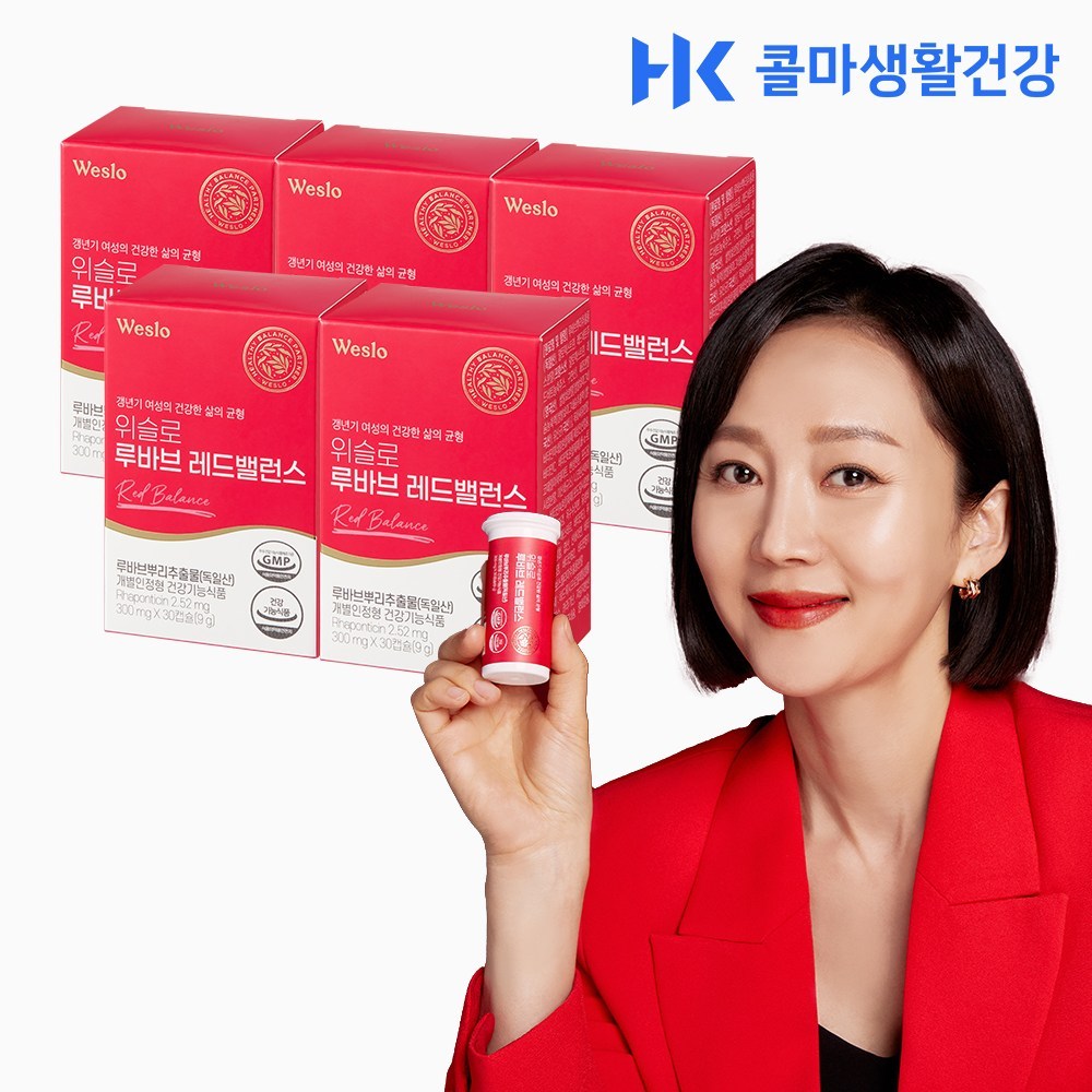 ウィスロルバブレッドバランス30錠5個