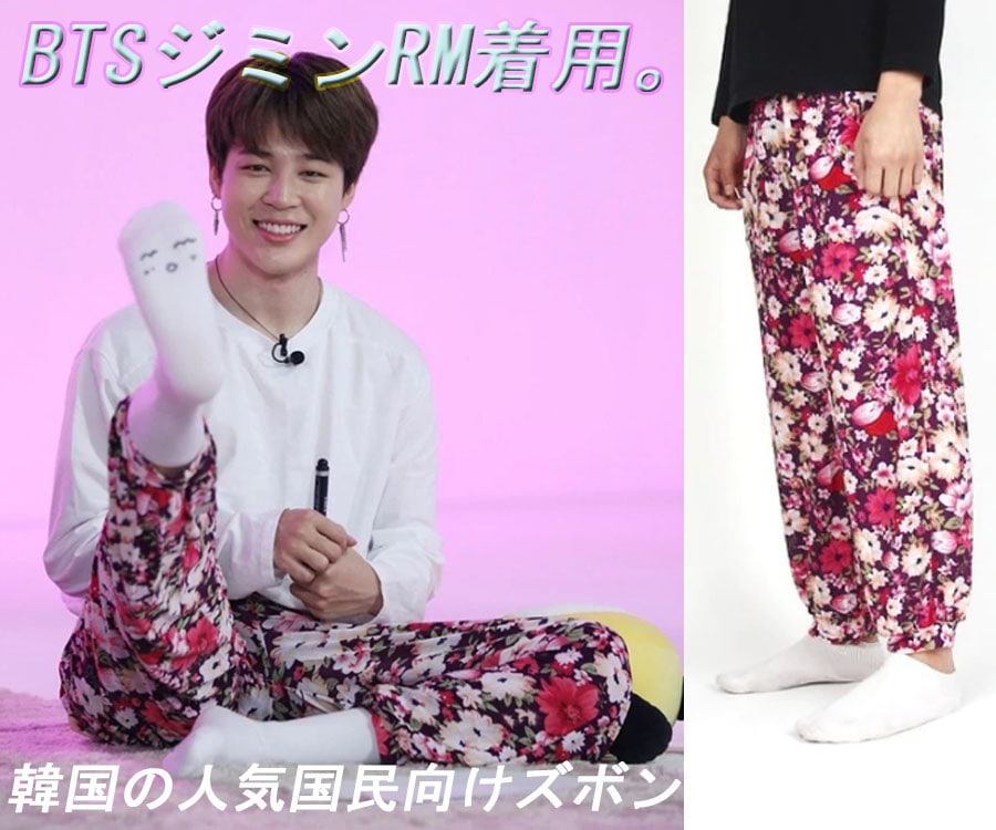 【新品未使用】BTS BE ジミン パジャマ BTS FACE ニット Jimin 新品未使用 フェイス ジミン 着用 - メルカリ