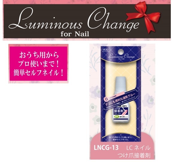 50 つけ爪 接着剤 付け爪 接着剤 落とし方