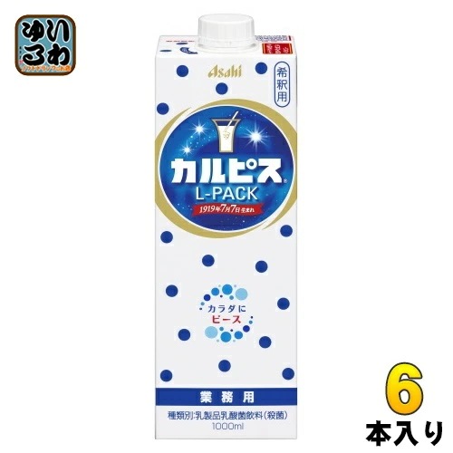 アサヒ カルピス 業務用 Lパック 希釈用 1L 紙パック 6本入 乳酸菌飲料 乳酸菌 乳性飲料 希釈 原液