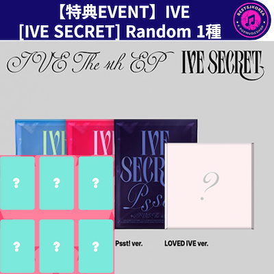 Qoo10] STARSHIPエンターテインメント 【特典EVENT】IVE THE 4th