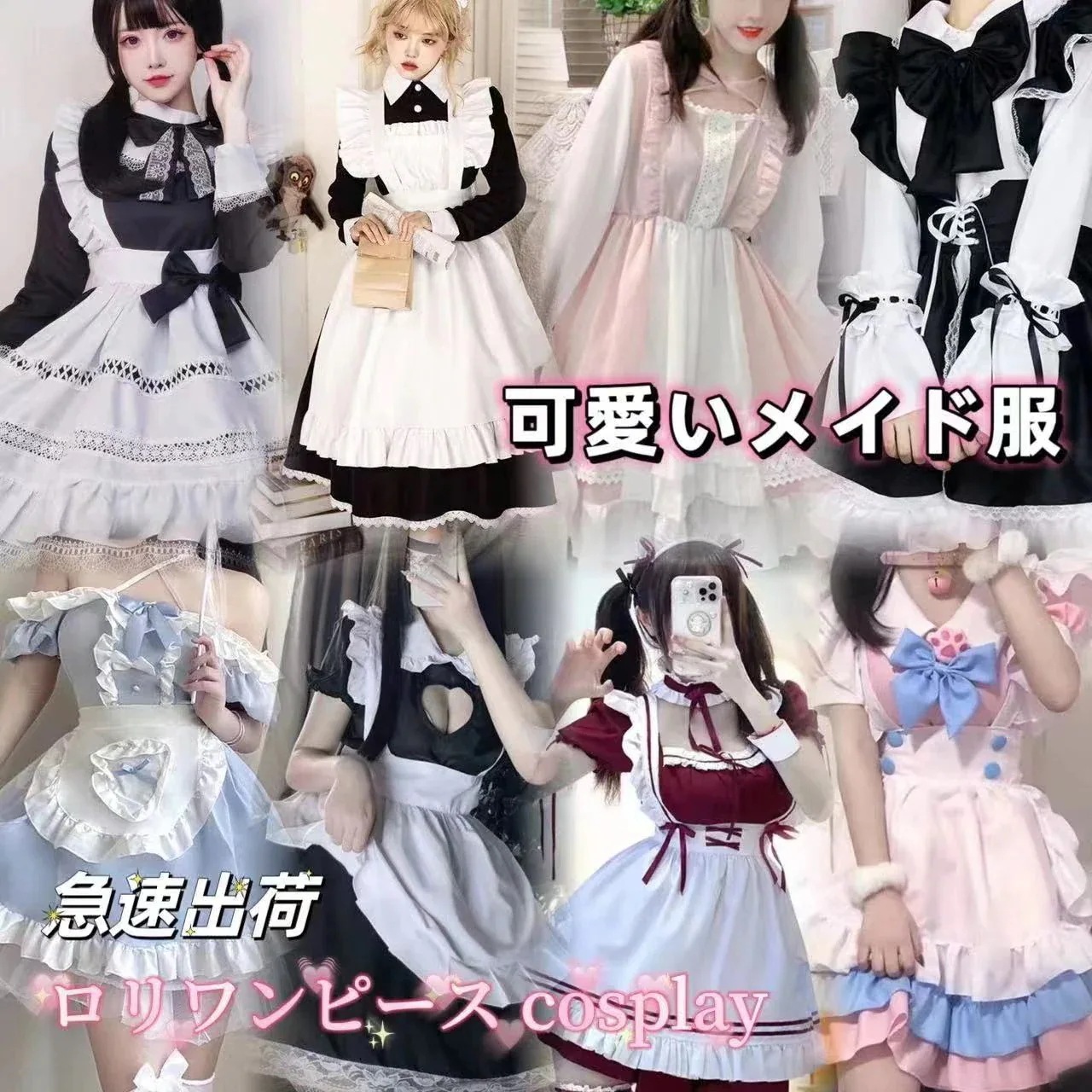 【最安値挑戦】人気新人荷メイド服 長袖のメイド服 超かわいいロリスーツ ロリワンピース 大人用 マルチスタイル可愛いロリータ ビッグサイズ メイド服 仮装ワンピース制服
