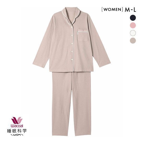 ワコール Wacoal 睡眠科学 レディース なめらかでやわらかい天綿 シャツ パジャマ 長袖 上下