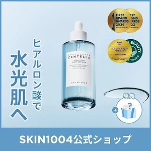 美容液 Kappa Qoo10] SKIN1004 【公式】 センテラ アンプル マダガスカ
