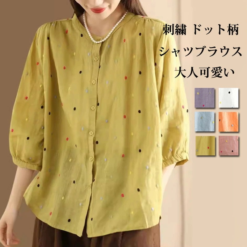 シャツ ブラウス ドット柄 レディース 刺繍 リネン風 シャツブラウス 春夏 麻 前開き ボタン 七分袖 バンドカラー 半袖シャツ 大きいサイズ ゆったり トップス 体型カバー ドット柄シャツ ギャザ