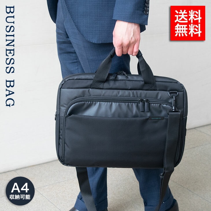 メンズ ビジネスバッグ ブリーフケース Mysight 15.6 135075 メンズ 男性 彼氏 カップル プレゼント 誕生日 記念日 ブランド 父の日
