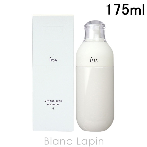資生堂 イプサ SHISEIDO IPSA MEセンシティブ4 かなりカサつきが気になる肌 175ml [300184/433172]