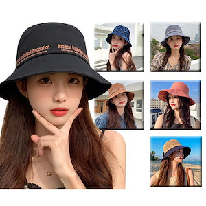 2022夏のマストアイテム 帽子 バケットハット 韓国のファッション 百に乗る 日焼け止め かわいい