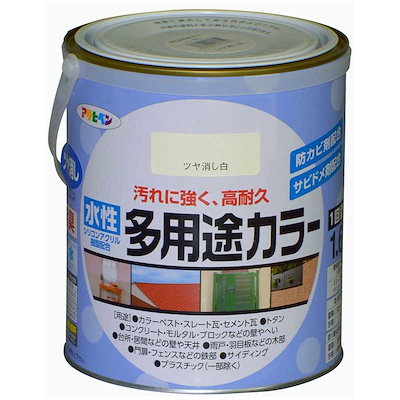 他サイト： 水性多用途カラー 1.6L ツヤ消し白の商品画像