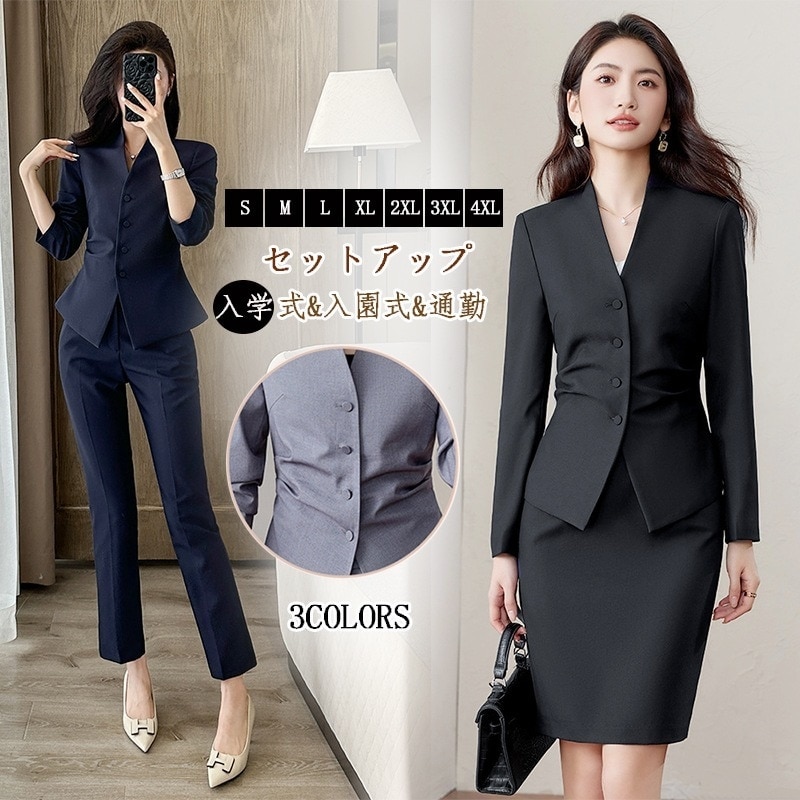 2025新作 パンツスーツ 気質 セットアップ レディース スーツ 卒業式 スーツジャケット パンツ テーラード ママスーツ 入園式 入学式 卒園式 フォーマル レディースファッション 卒業式 3