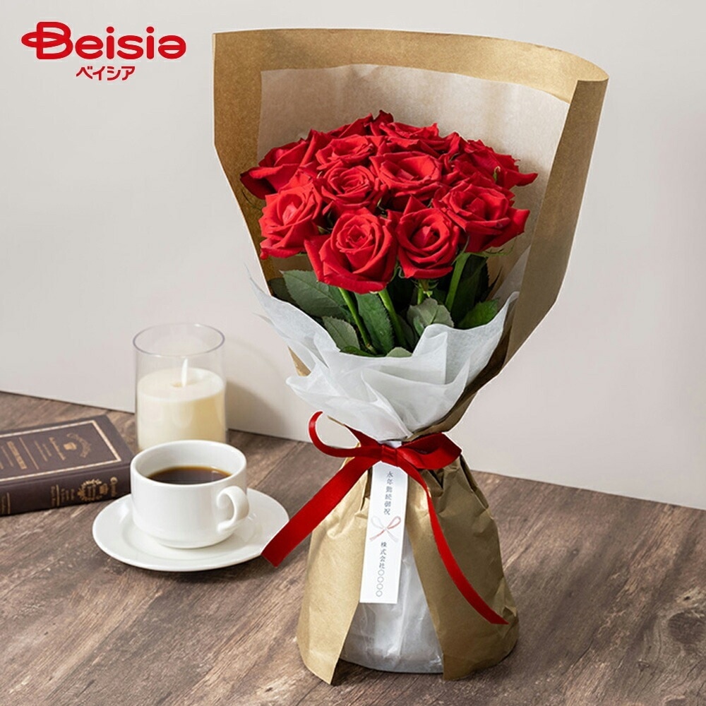 ホシファーム 届いた姿でそのまま飾れるスタンディング薔薇ブーケ ルージュ12本 おすすめギフトセット ギフト プレゼント 贈り物 誕生日プレゼント 記念日プレゼント 結婚祝い お祝い お返し