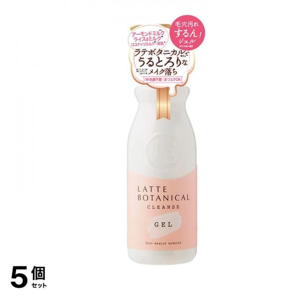 ラテボタニカル クレンズジェル 300mL 5個セット