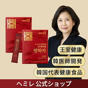 キム・ソヒョン院長/プレミアム双和茶,低糖/韓国伝統健康食品/2箱60包
