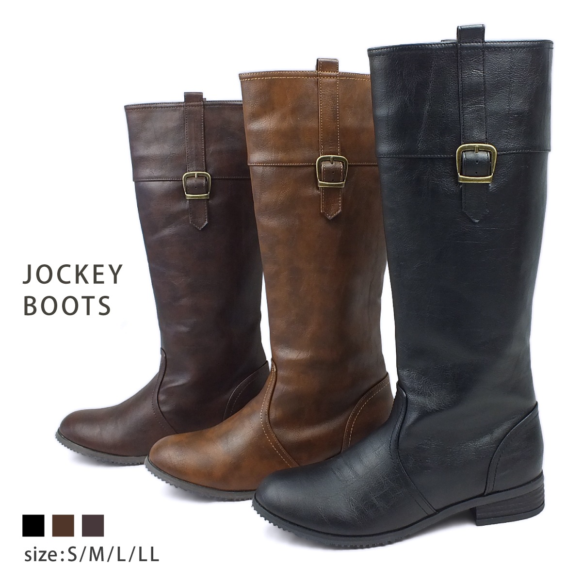 シンプルな定番的ベルトデザインでトレンドに左右されないジョッキーブーツまるで本革のような風合いで上品な仕上がり！幅広設計でブーツインも楽々