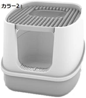 猫トイレ本体 2way出入り方式消臭効果 プライベート 上から シンプル 45*51*40 おしゃれ 猫トイレ 大容量 本体 臭い対策フルカバー お部屋のにおいクリア消臭 上から入る猫トイレ 簡単お掃