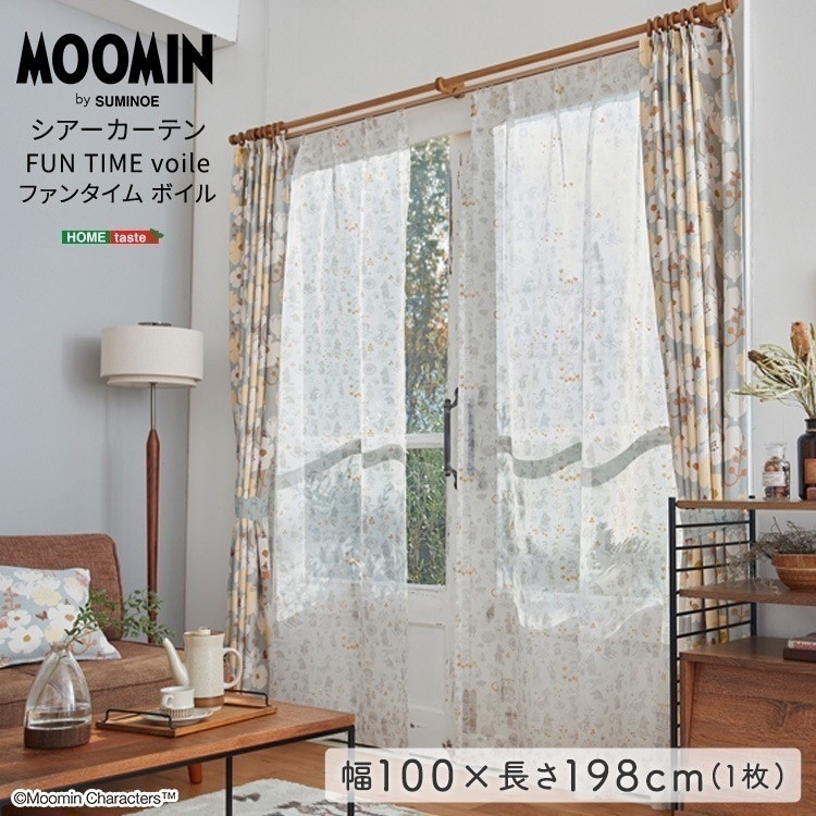 MOOMIN/ムーミン　シアーカーテン　100×198cm×1枚【FUN TIME voile　ファンタイム ボイル】